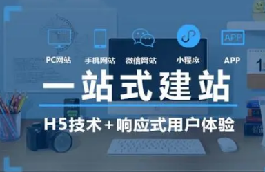 上海網(wǎng)站建設